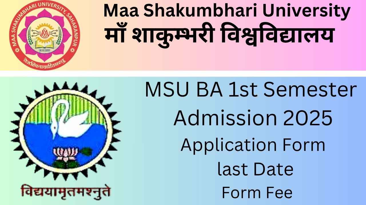 MSU BA 1st Semester Admission Application Form|last Date |Form Fee
