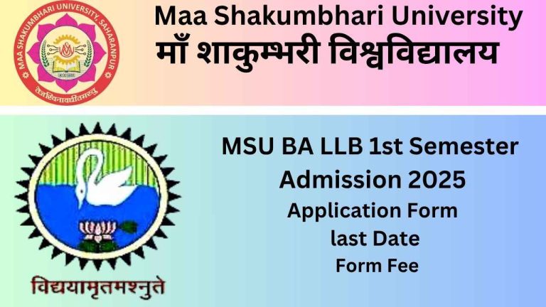 MSU BA LLB 1st Semester Admission Application Form|last Date |Form Fee
