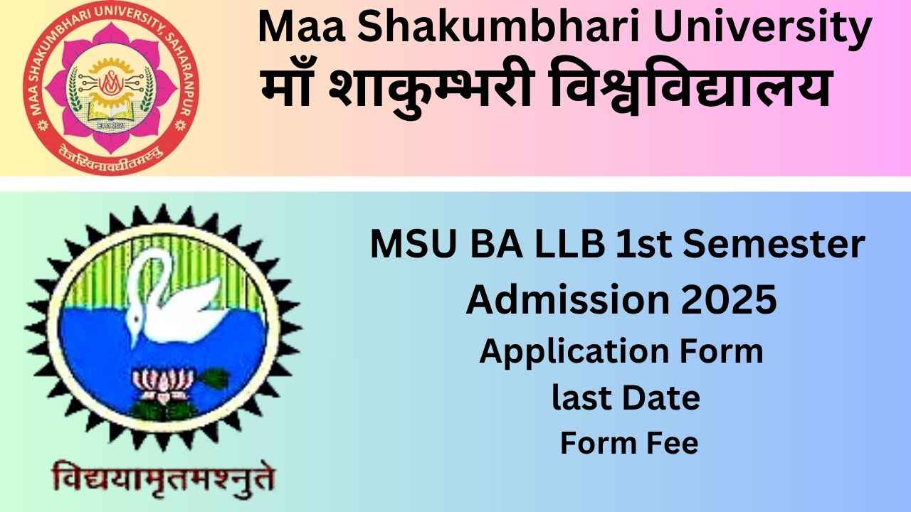 MSU BA LLB 1st Semester Admission Application Form|last Date |Form Fee