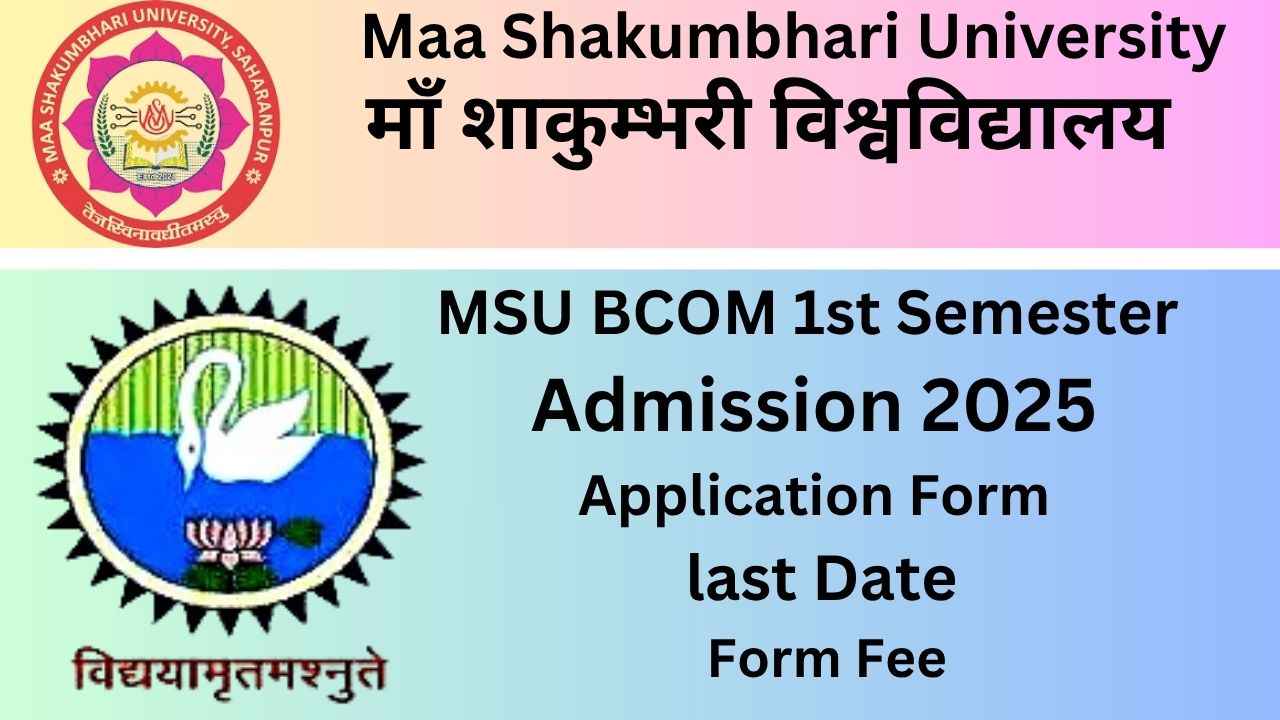 MSU BCOM 1st Semester Admission Application Form | last Date | Form Fee