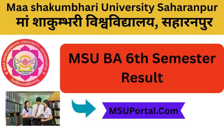 MSU BA 6th Semester Result