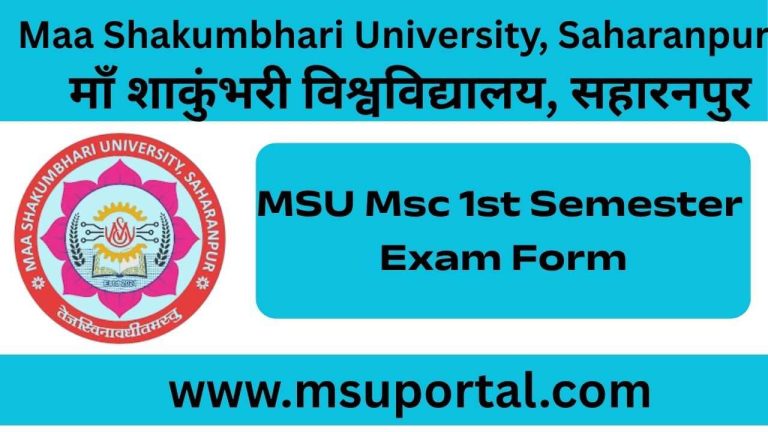 MSU Msc 1st Semester Exam Form