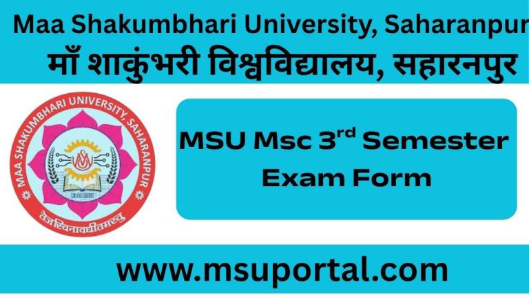 MSU Msc 3rd Semester Exam Form