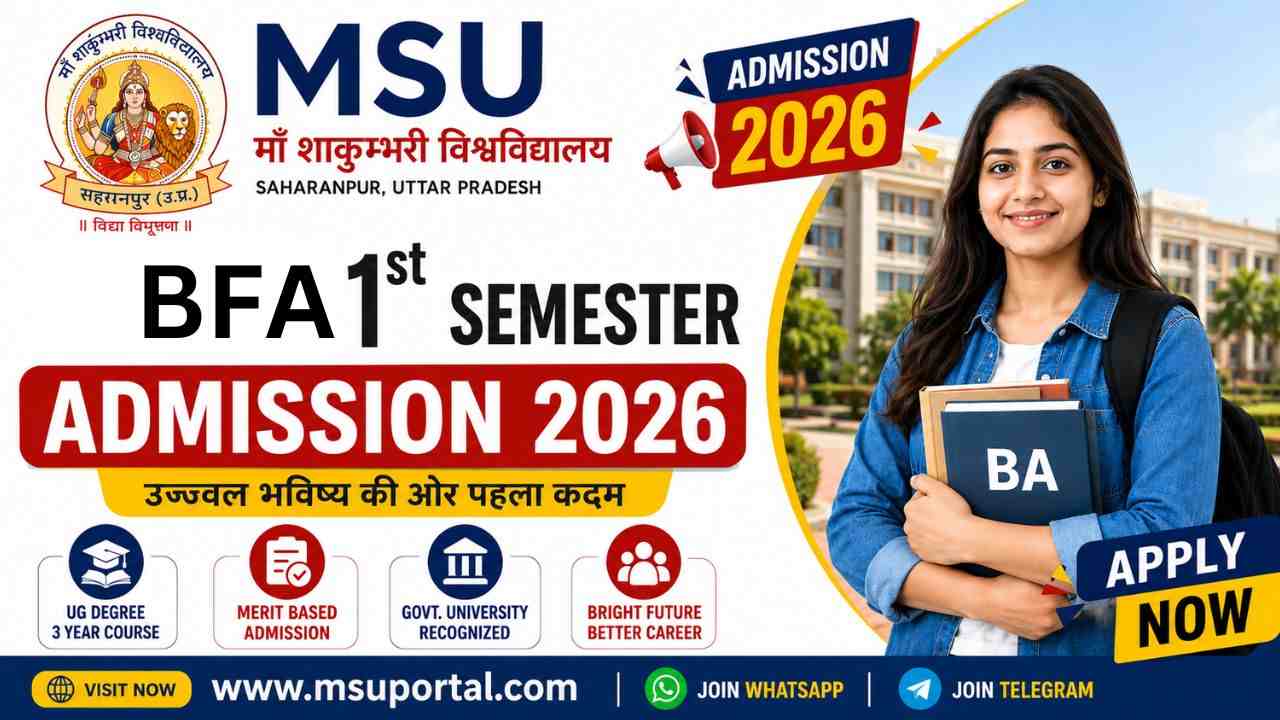 MSU BFA 1st Semester Admission 2026-Application Fo | last Date | Form Fee