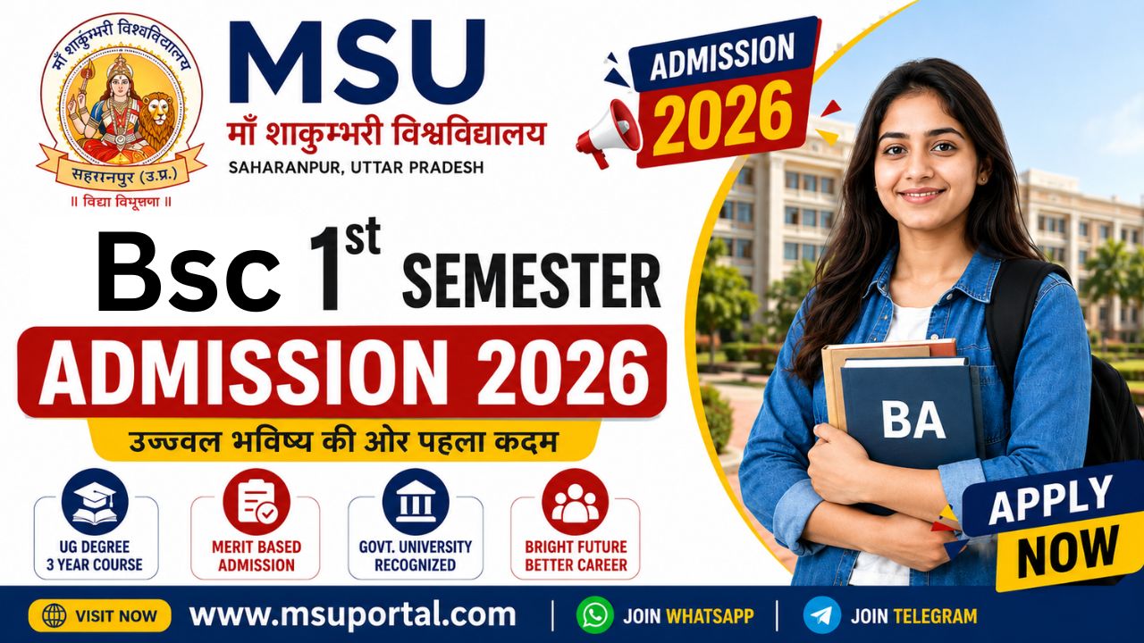MSU Bsc 1st Semester Admission 2026-Application Form|last Date |Form Fee