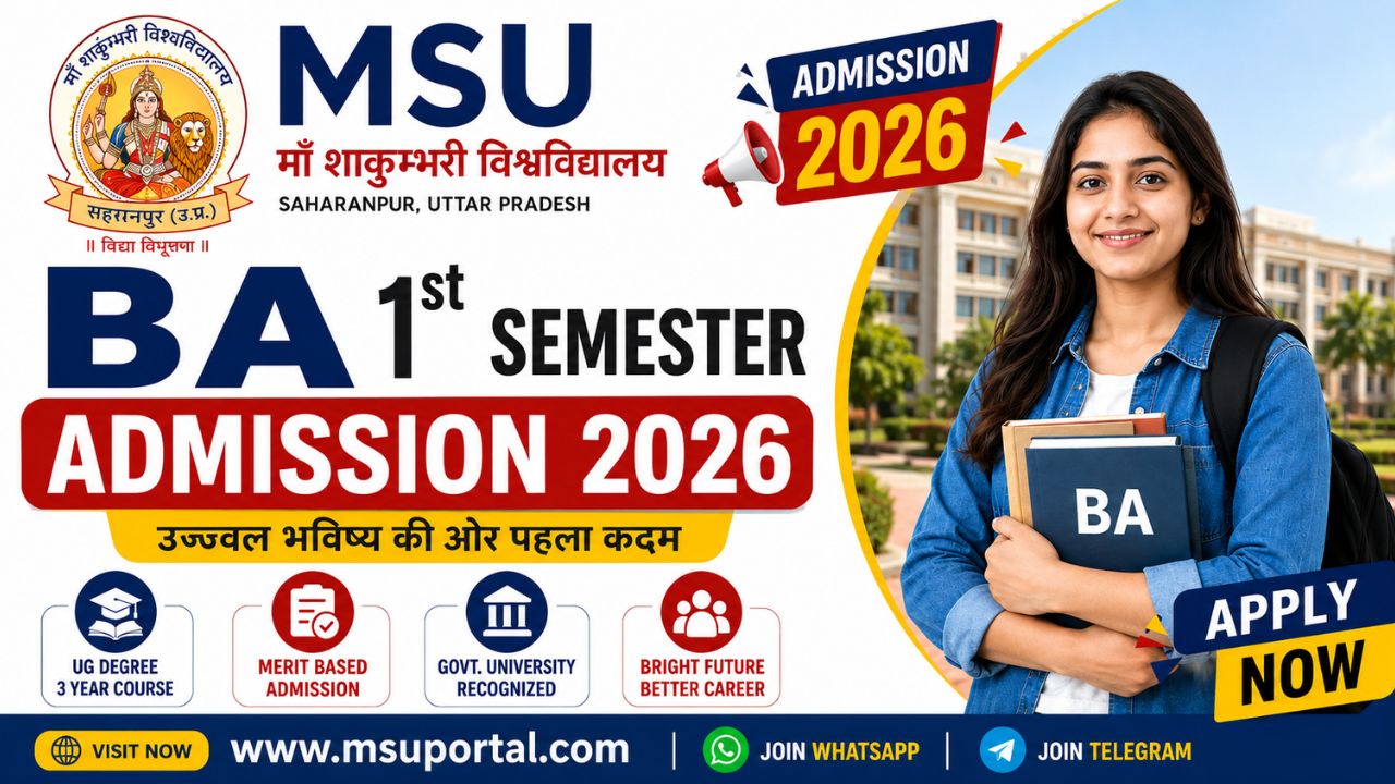MSU BA 1st Semester Admission 2026-Application Form|last Date |Form Fee